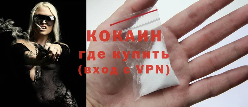 закладки  Кириши  МЕГА tor  Cocaine 99% 