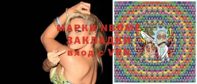 как найти закладки  Кириши  Марки N-bome 1,8мг 